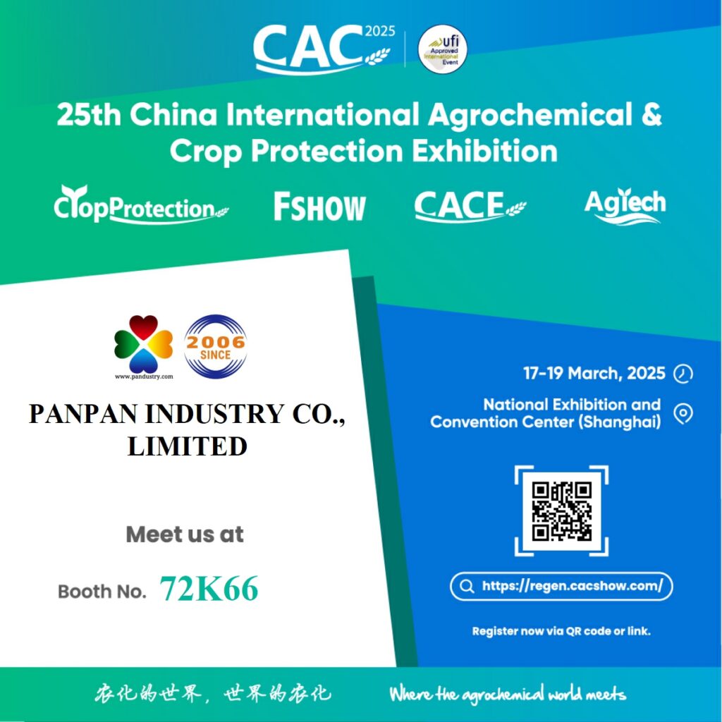 2025 CAC PANPAN